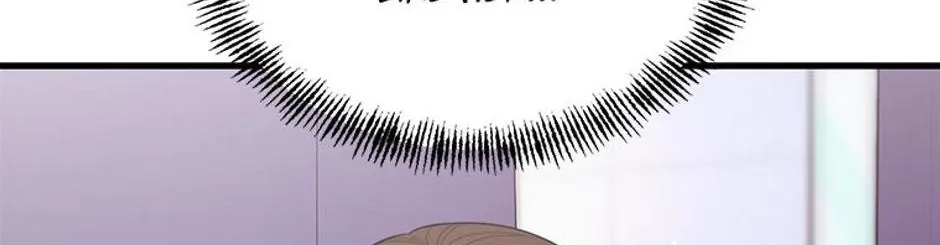 Genre is Romance Chapter 21 page 125 - 