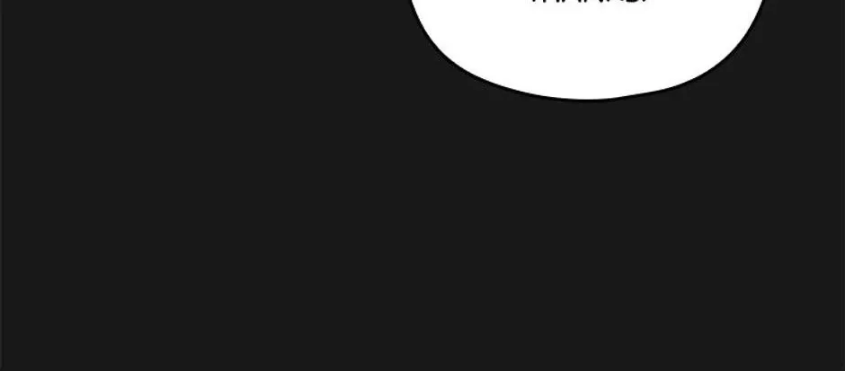Genre is Romance Chapter 21 page 77 - 