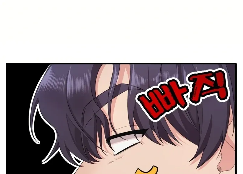 Genre is Romance Chapter 3 page 113 - 