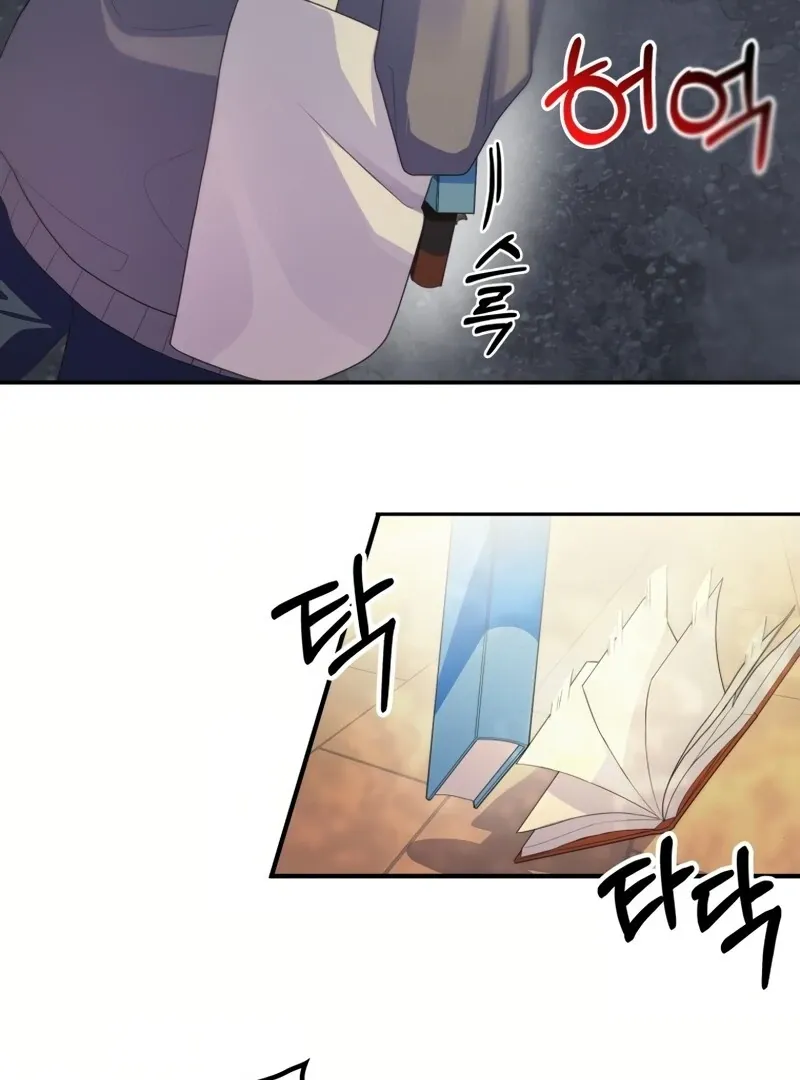 Genre is Romance Chapter 3 page 42 - 