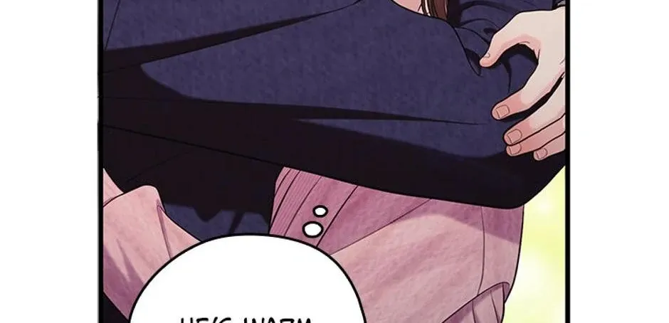 Genre is Romance Chapter 30 page 124 - 