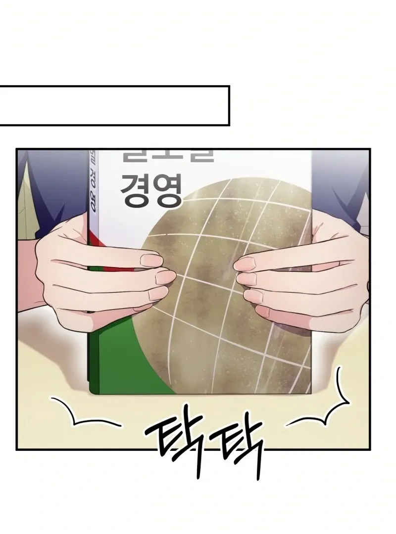 Genre is Romance Chapter 4 page 78 - 