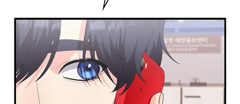 Genre is Romance Chapter 43 page 151 - 