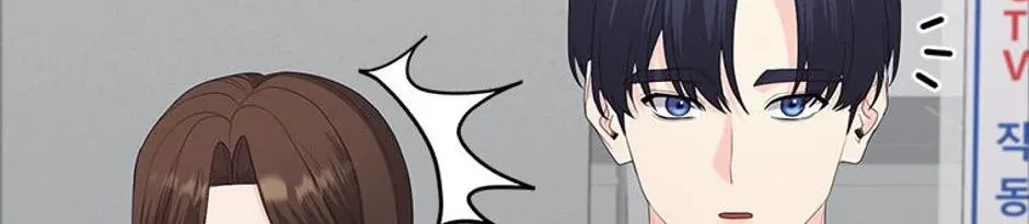 Genre is Romance Chapter 47 page 7 - 