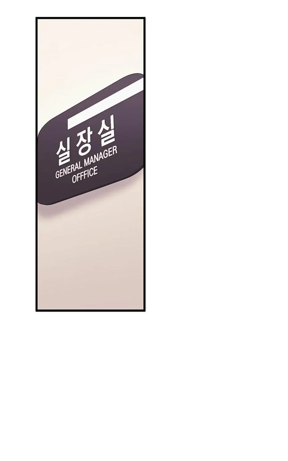 Genre is Romance Chapter 52 page 125 - 