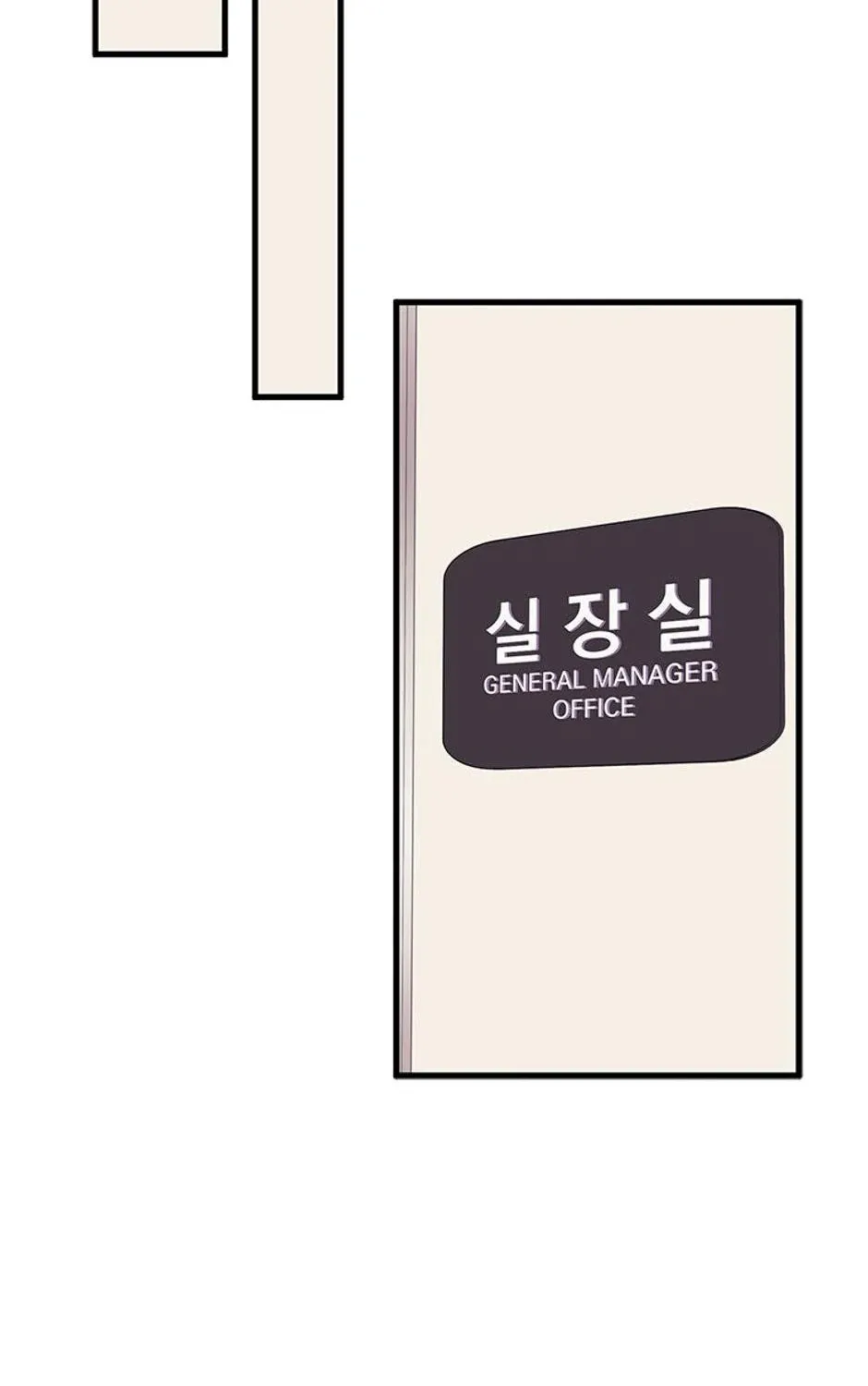 Genre is Romance Chapter 54 page 34 - 