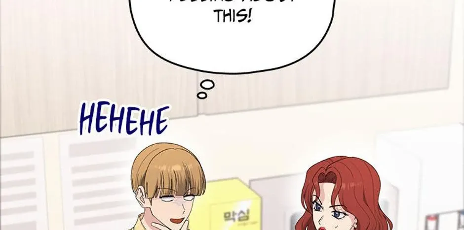 Genre is Romance Chapter 59 page 94 - 