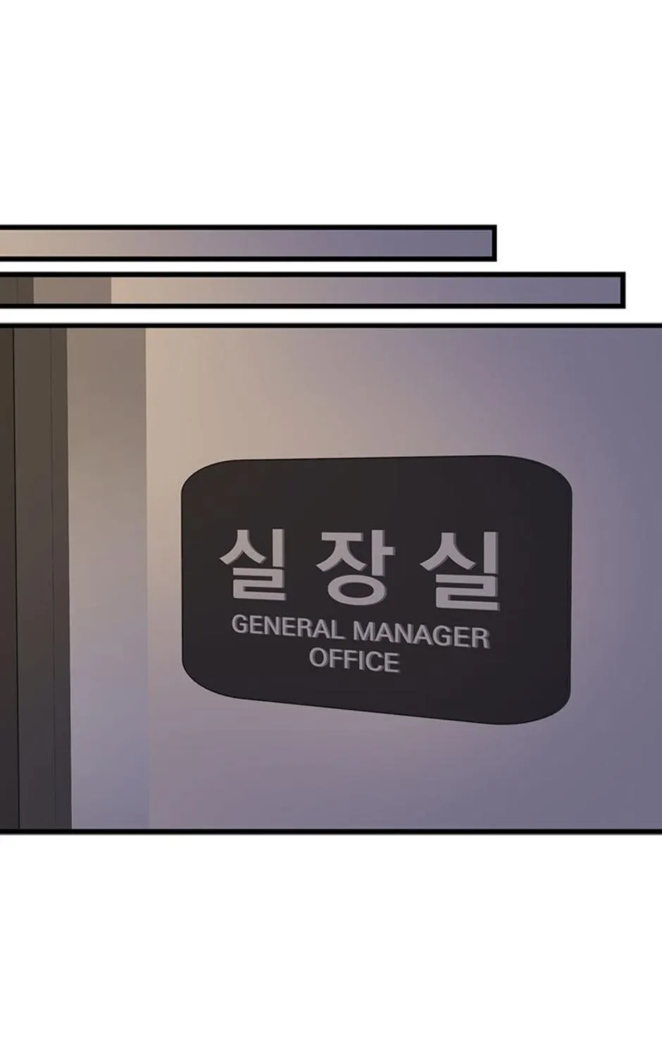 Genre is Romance Chapter 61 page 81 - 