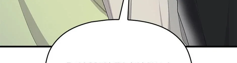 Genre is Romance Chapter 62 page 116 - 