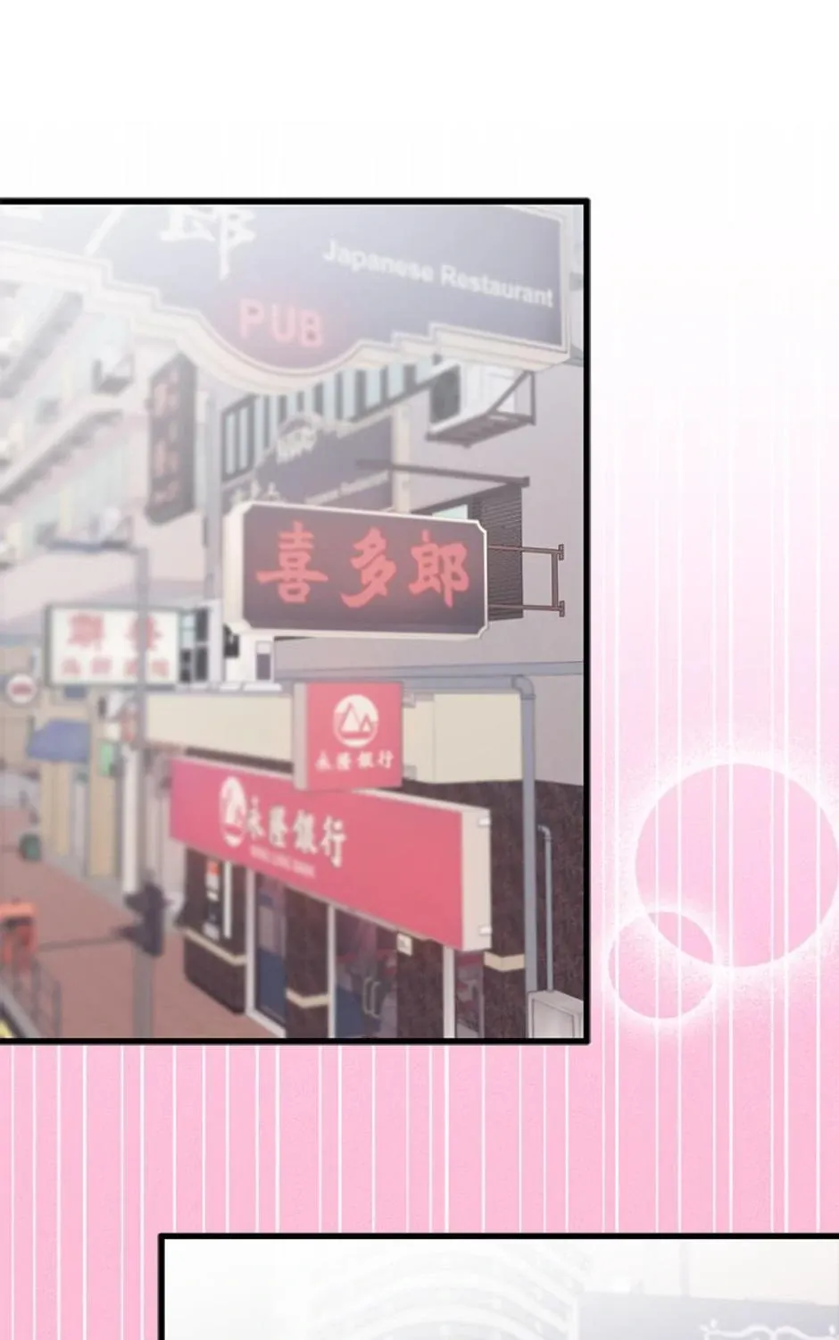 Genre is Romance Chapter 62 page 149 - 