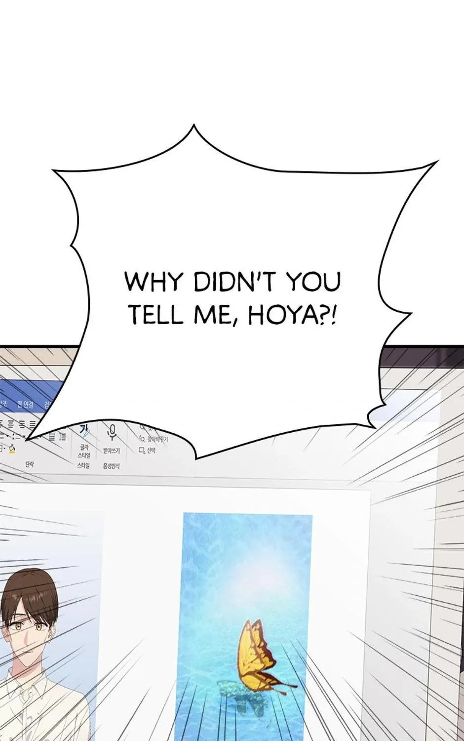 Genre is Romance Chapter 69 page 94 - 