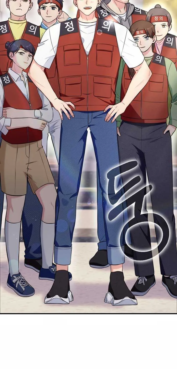 Genre is Romance Chapter 7 page 73 - 
