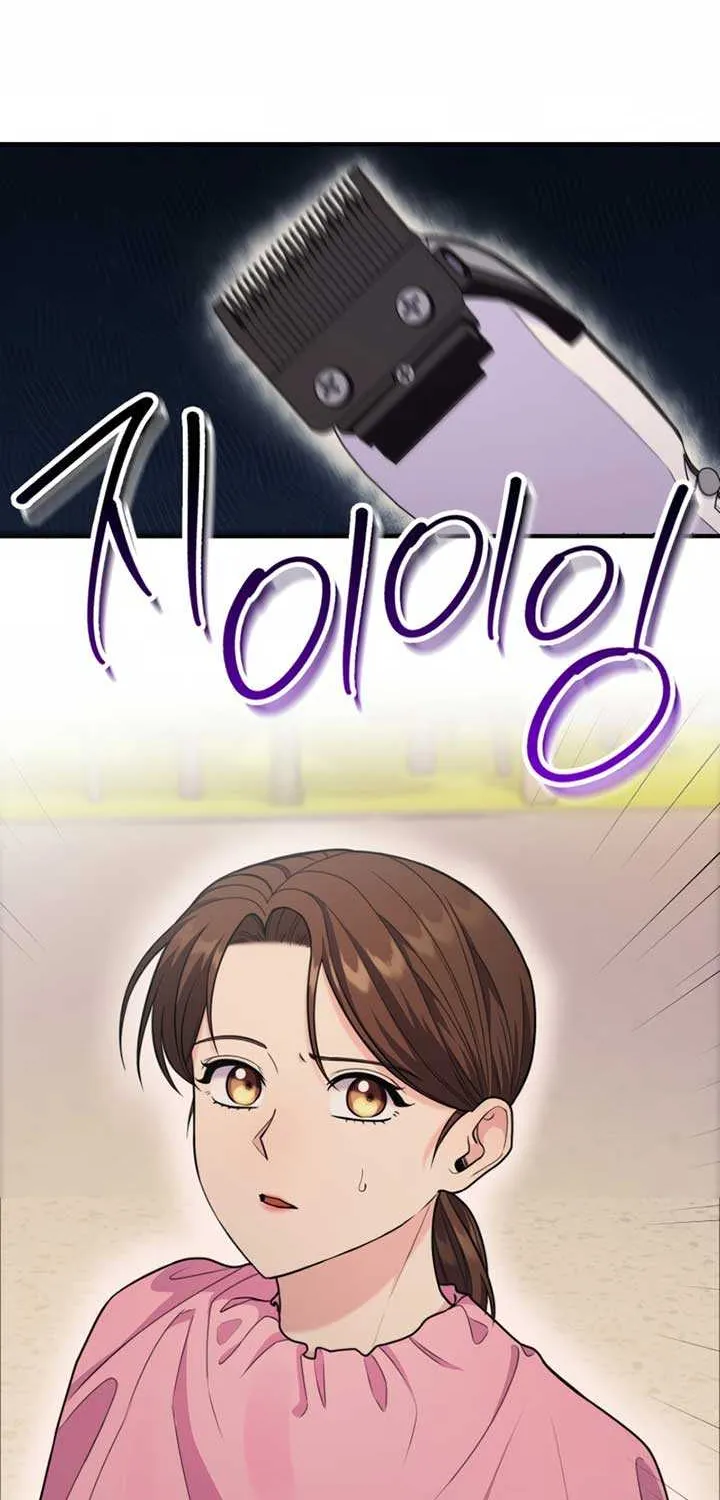 Genre is Romance Chapter 8 page 54 - 