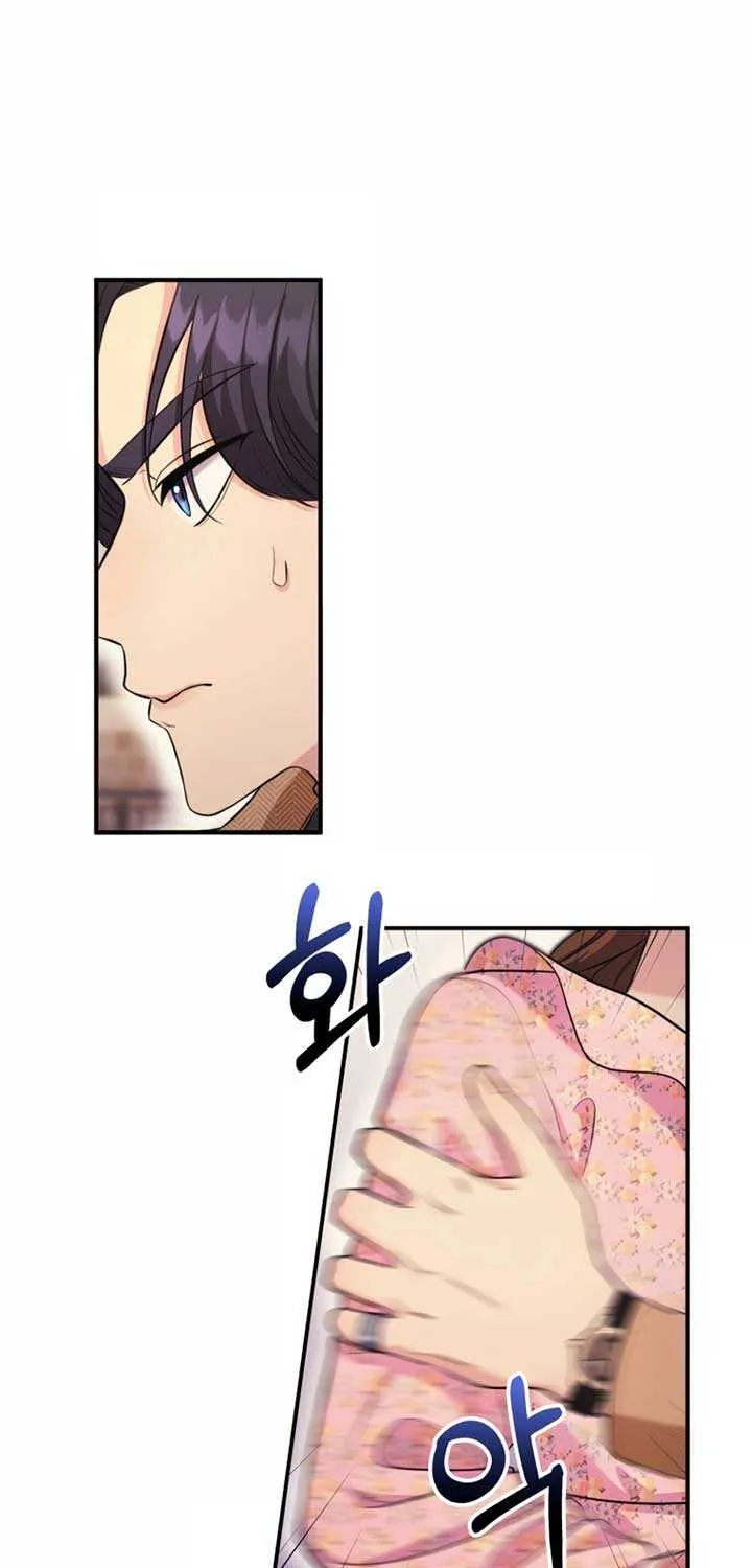 Genre is Romance Chapter 8 page 72 - 