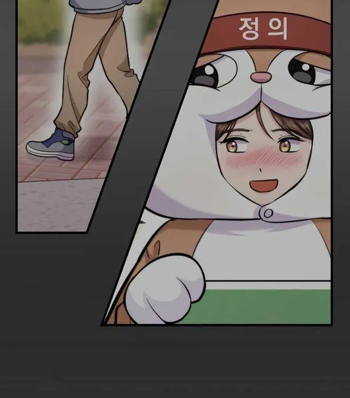 Genre is Romance Chapter 9 page 15 - 