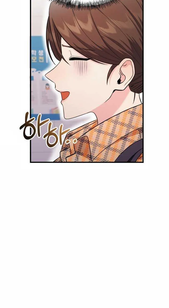 Genre is Romance Chapter 9 page 56 - 