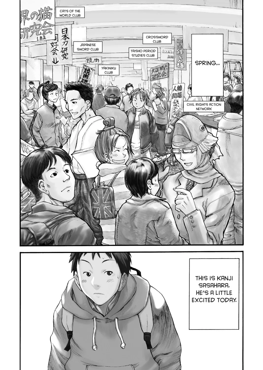 Read Genshiken chapter 1 image 2 on Lezhin