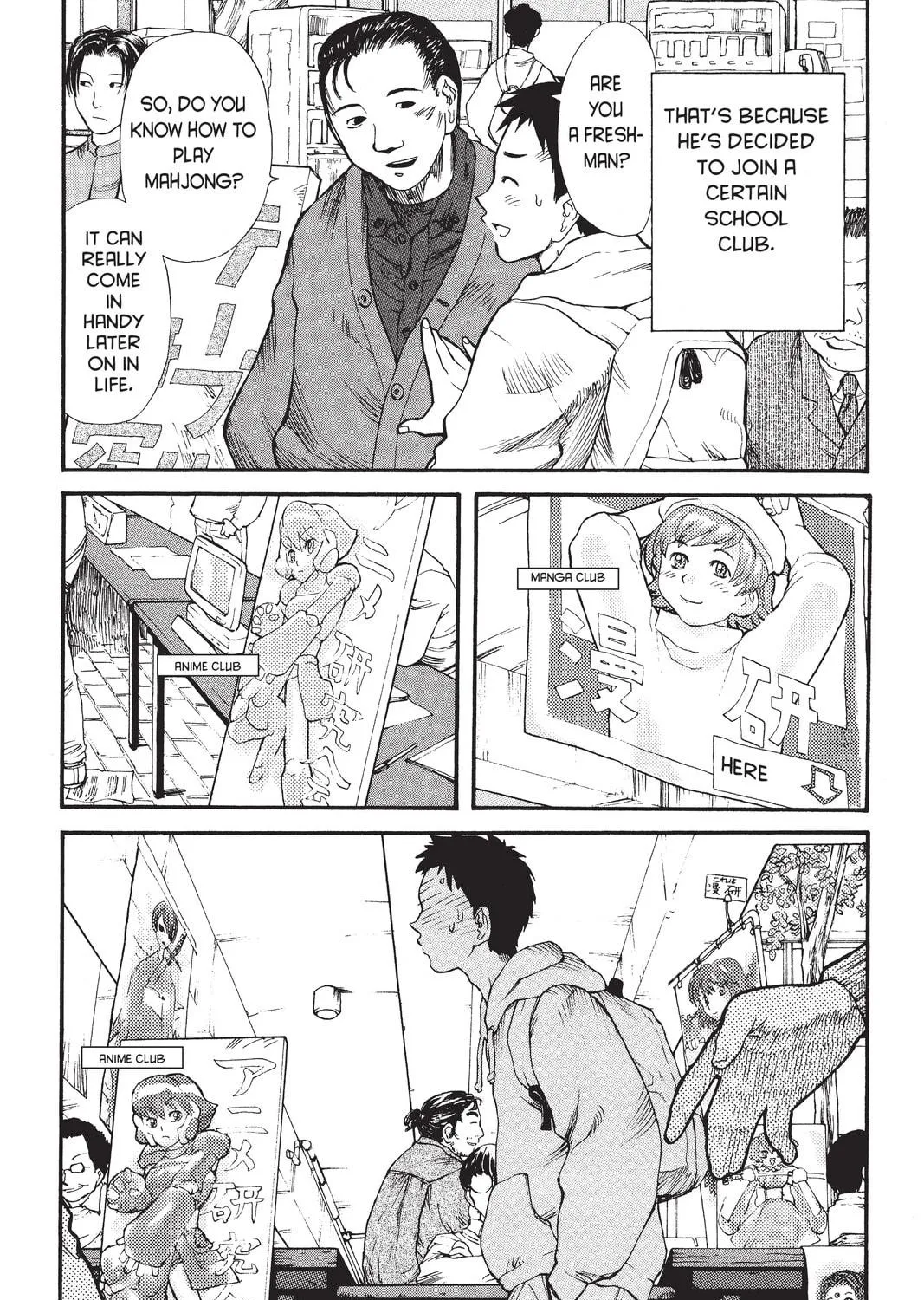 Read Genshiken chapter 1 image 4 on Lezhin