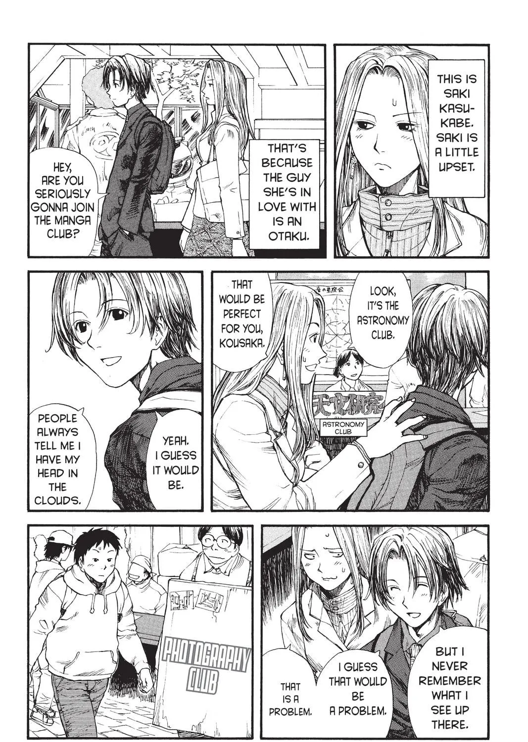 Read Genshiken chapter 1 image 8 on Lezhin