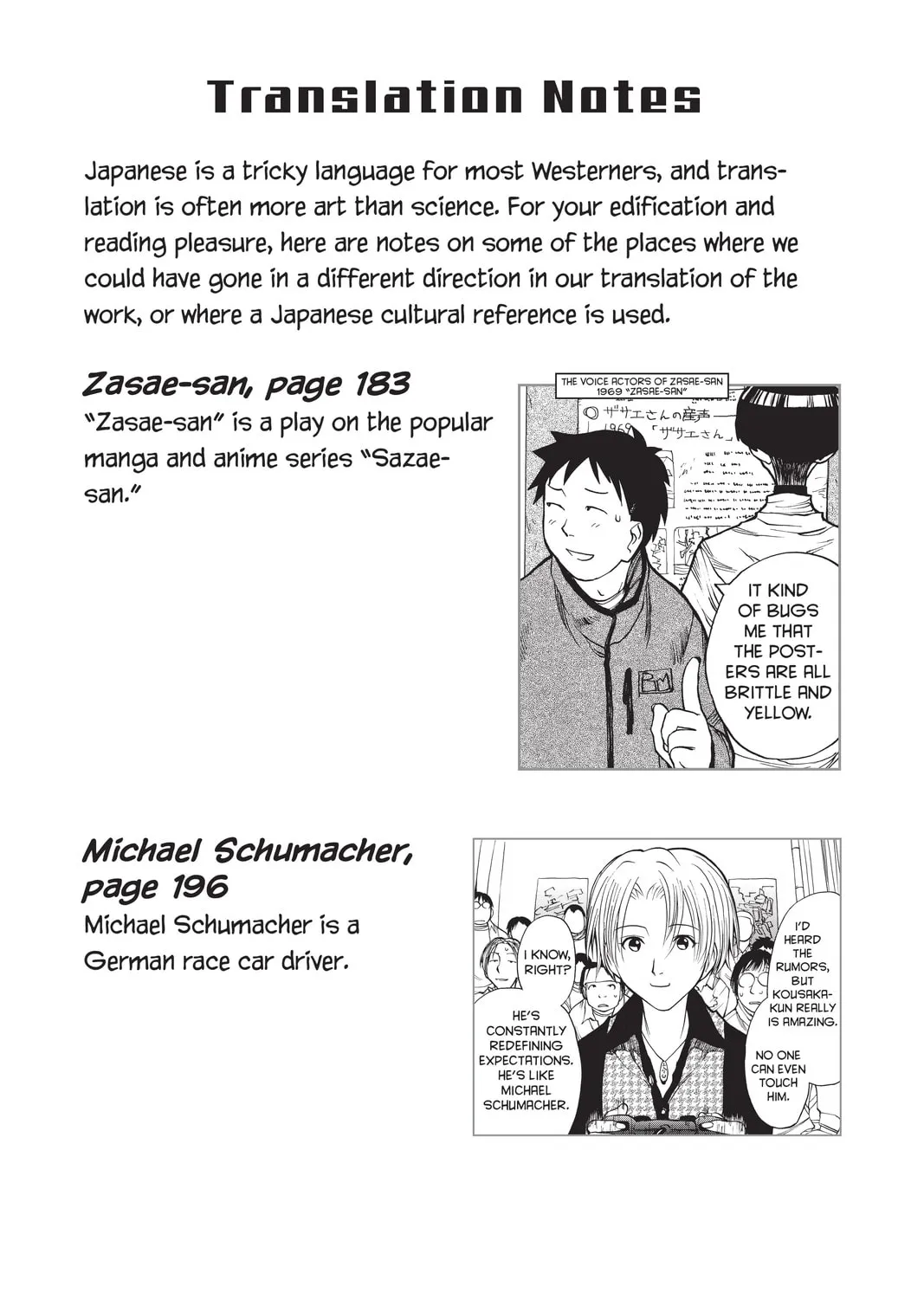 Read Genshiken chapter 12.5 image 12 on Lezhin