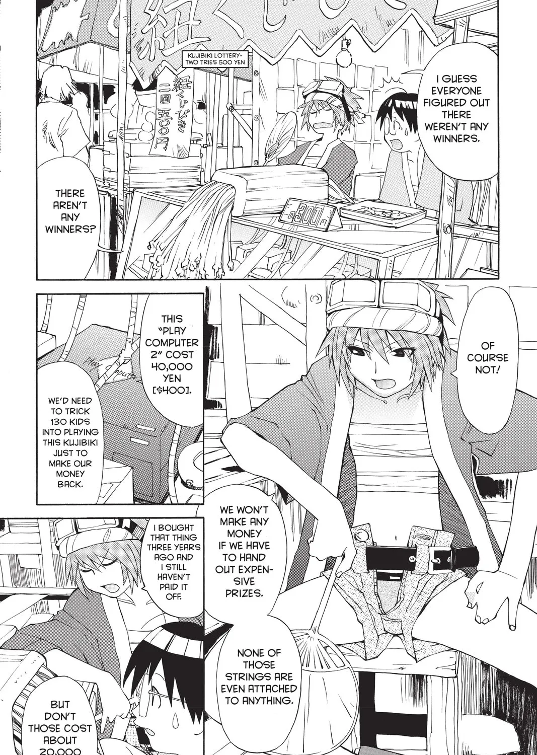 Read Genshiken chapter 12.5 image 2 on Lezhin