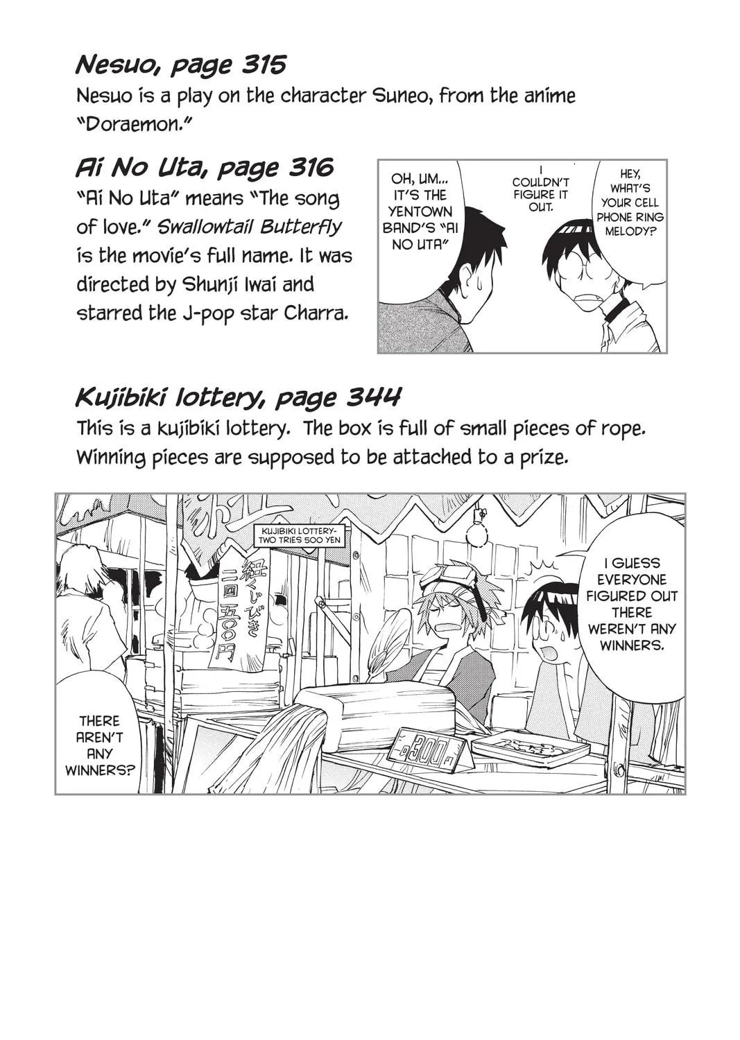 Read Genshiken chapter 12.5 image 22 on Lezhin