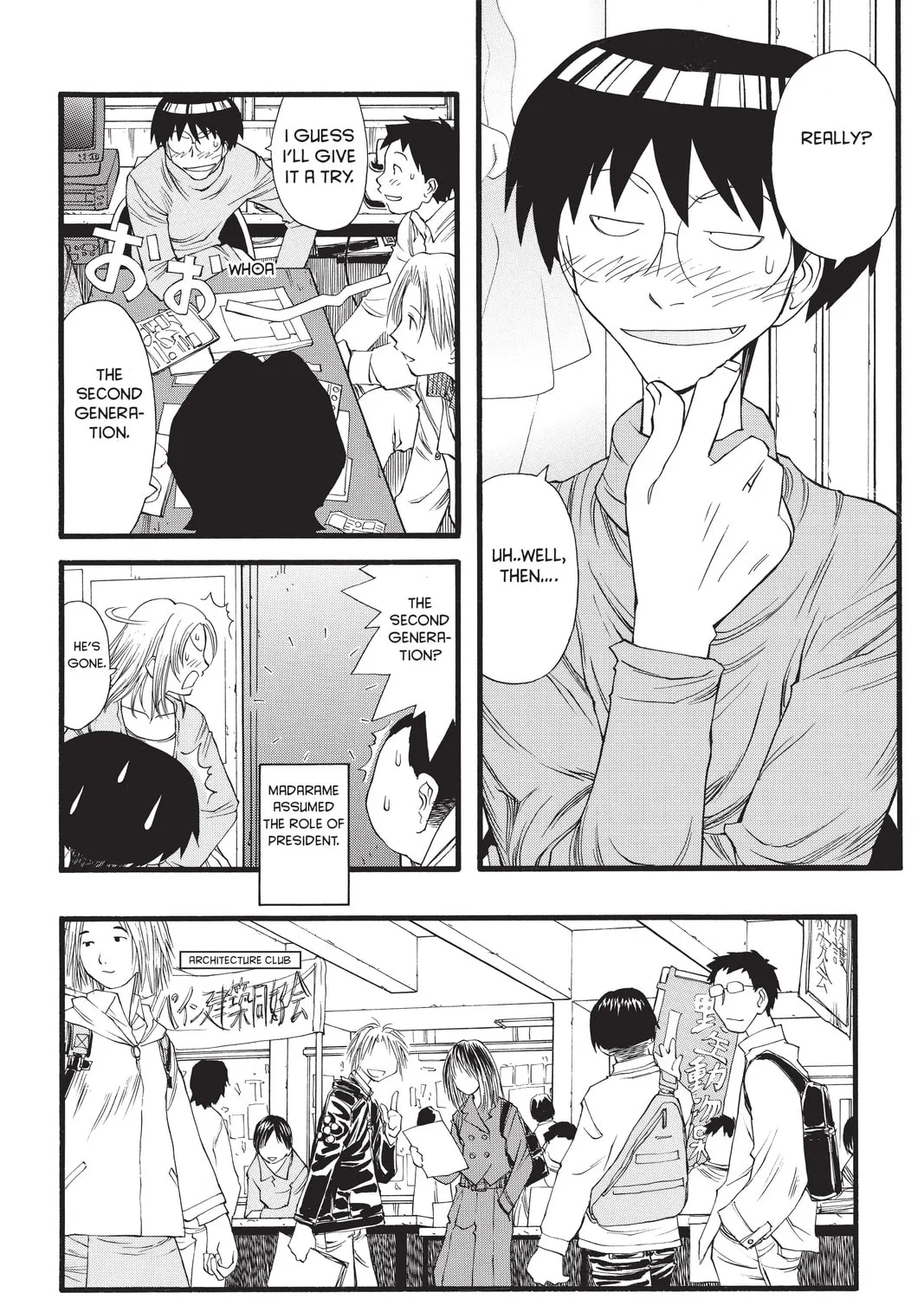 Read Genshiken chapter 12 image 14 on Lezhin
