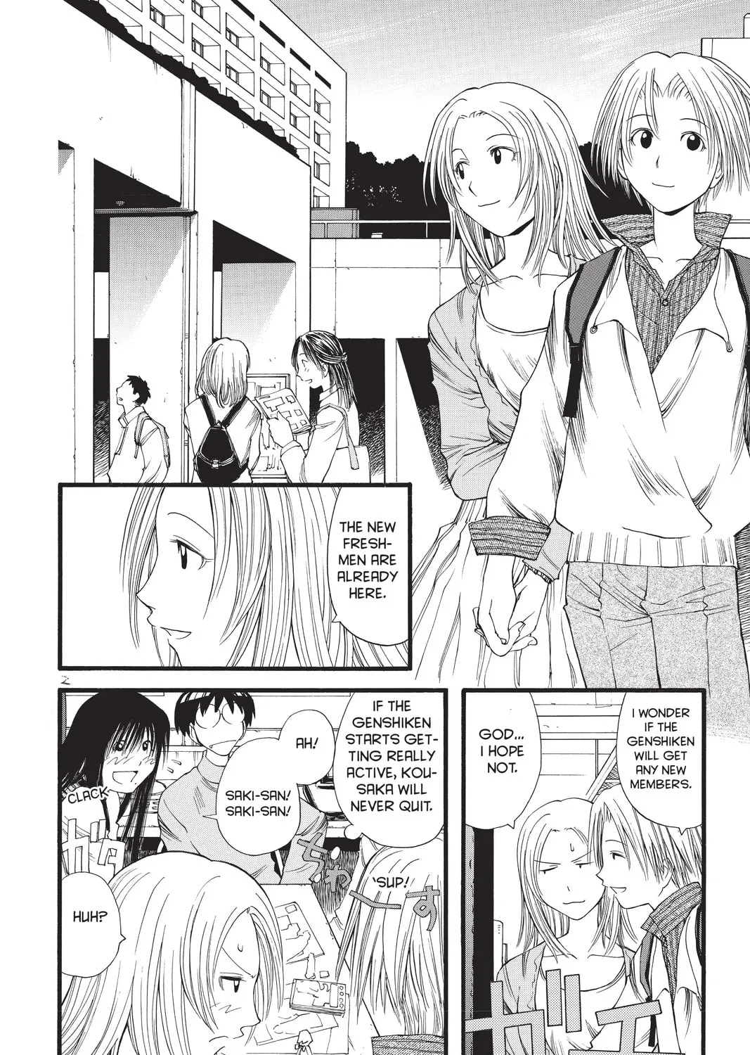Read Genshiken chapter 12 image 2 on Lezhin