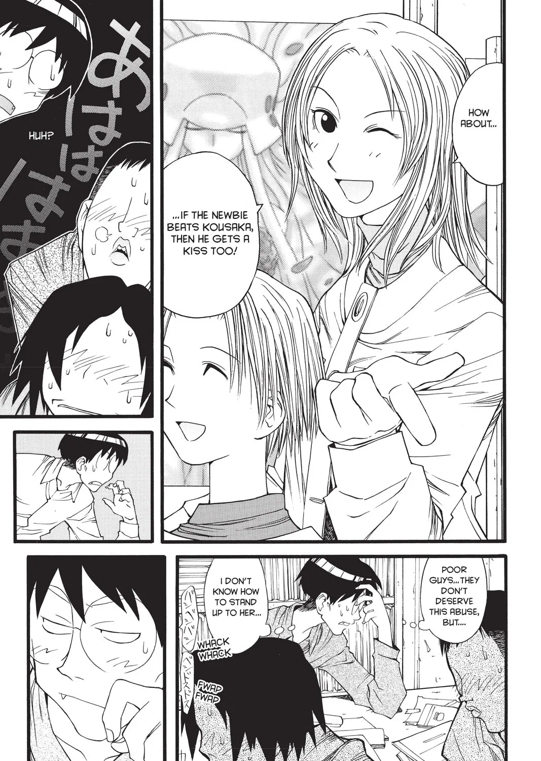 Read Genshiken chapter 12 image 44 on Lezhin