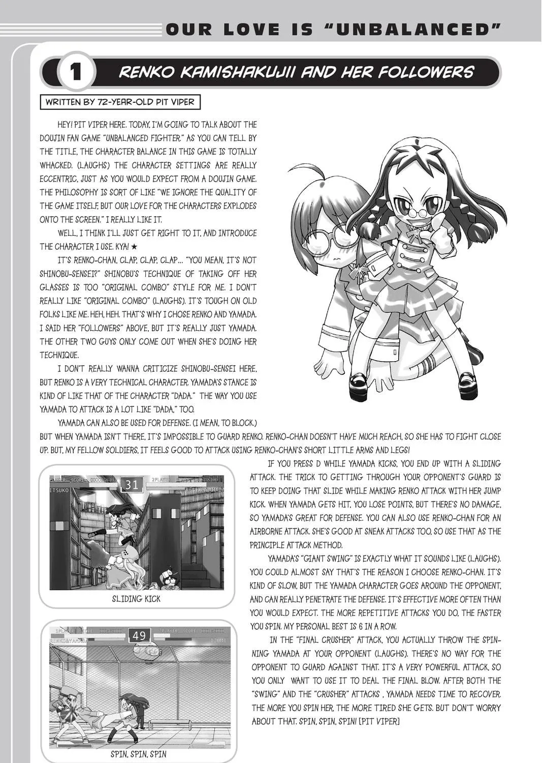 Read Genshiken chapter 13 image 48 on Lezhin