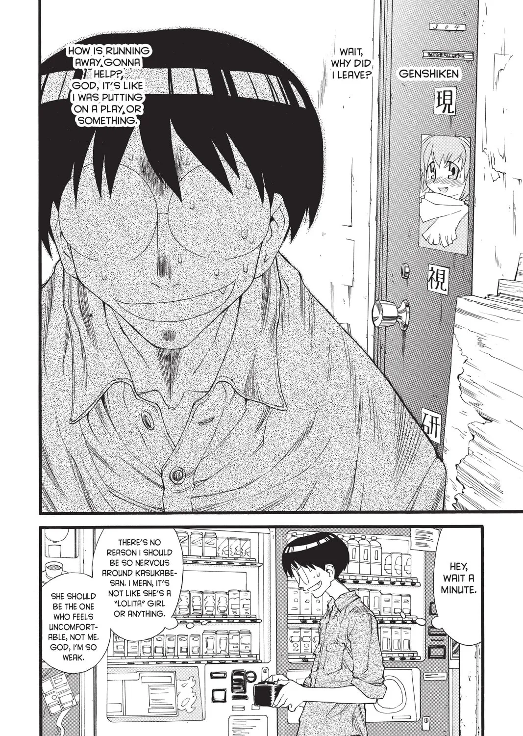 Read Genshiken chapter 14 image 14 on Lezhin