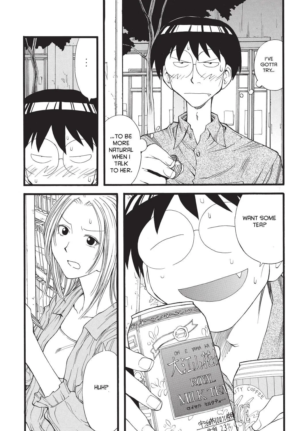 Read Genshiken chapter 14 image 16 on Lezhin
