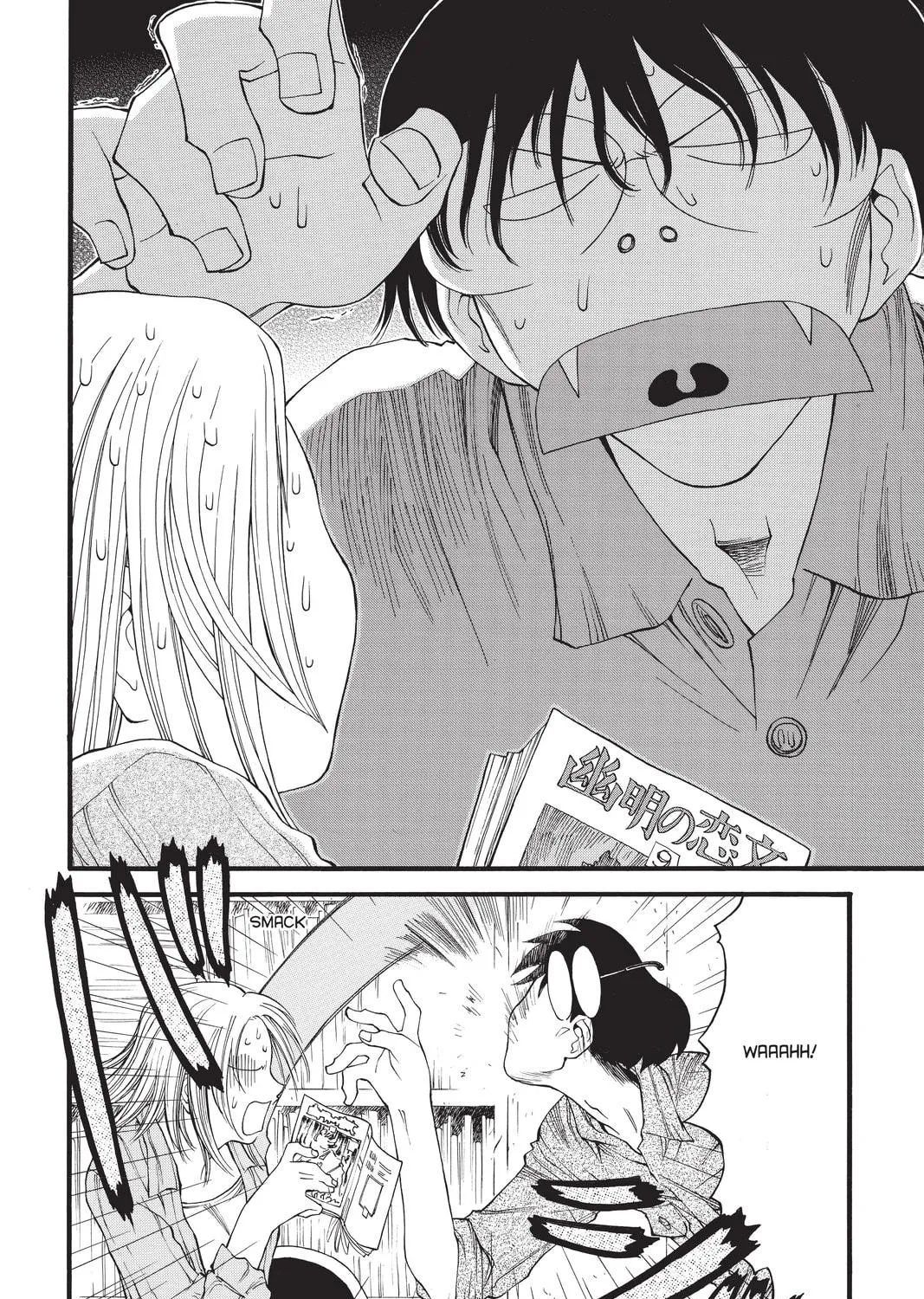 Read Genshiken chapter 14 image 34 on Lezhin