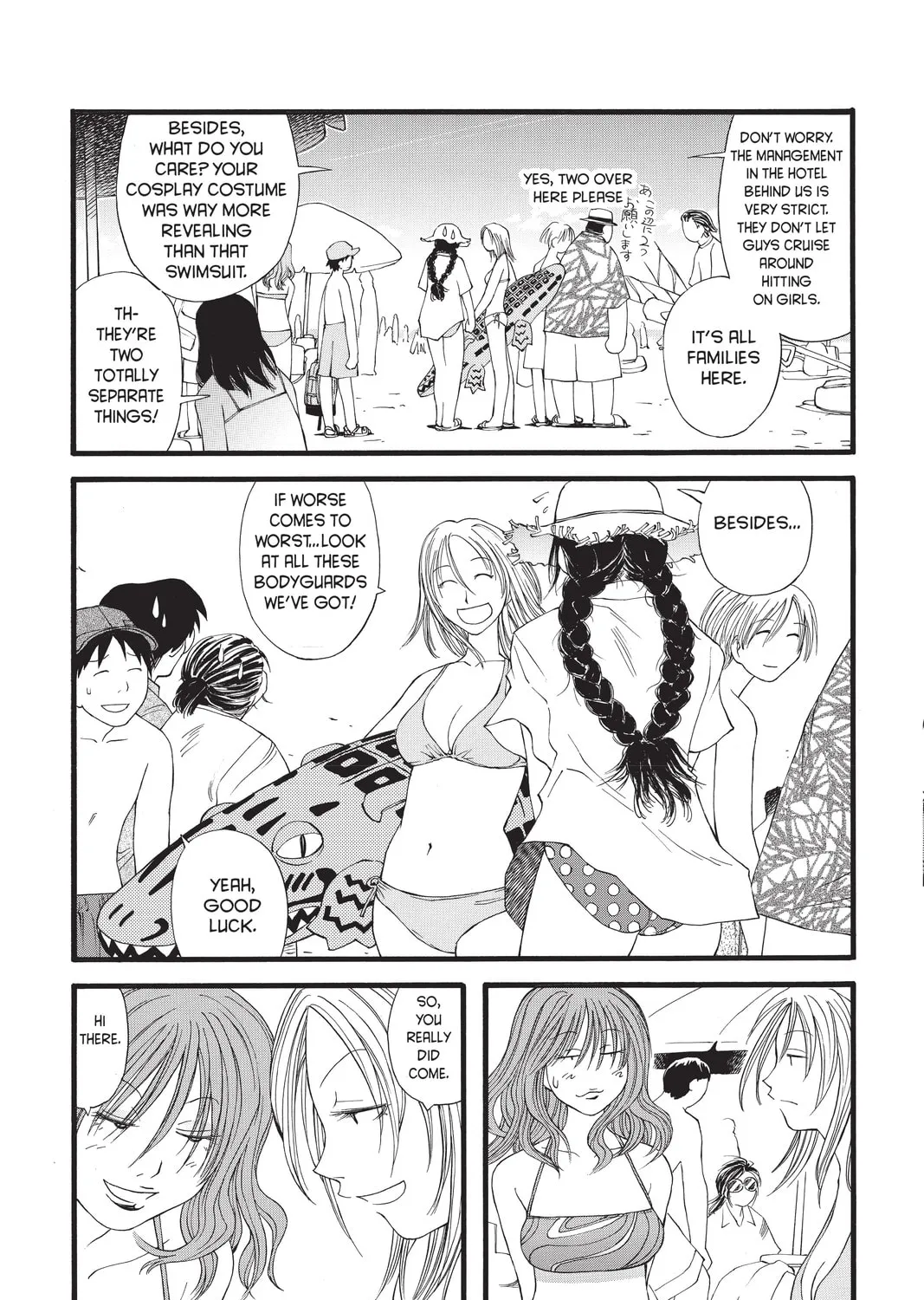 Read Genshiken chapter 15 image 12 on Lezhin