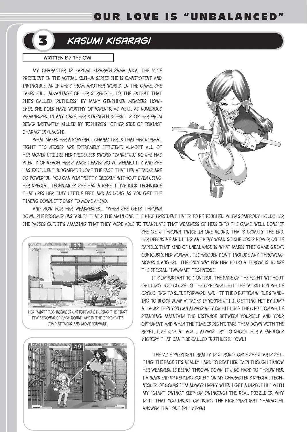 Read Genshiken chapter 15 image 56 on Lezhin