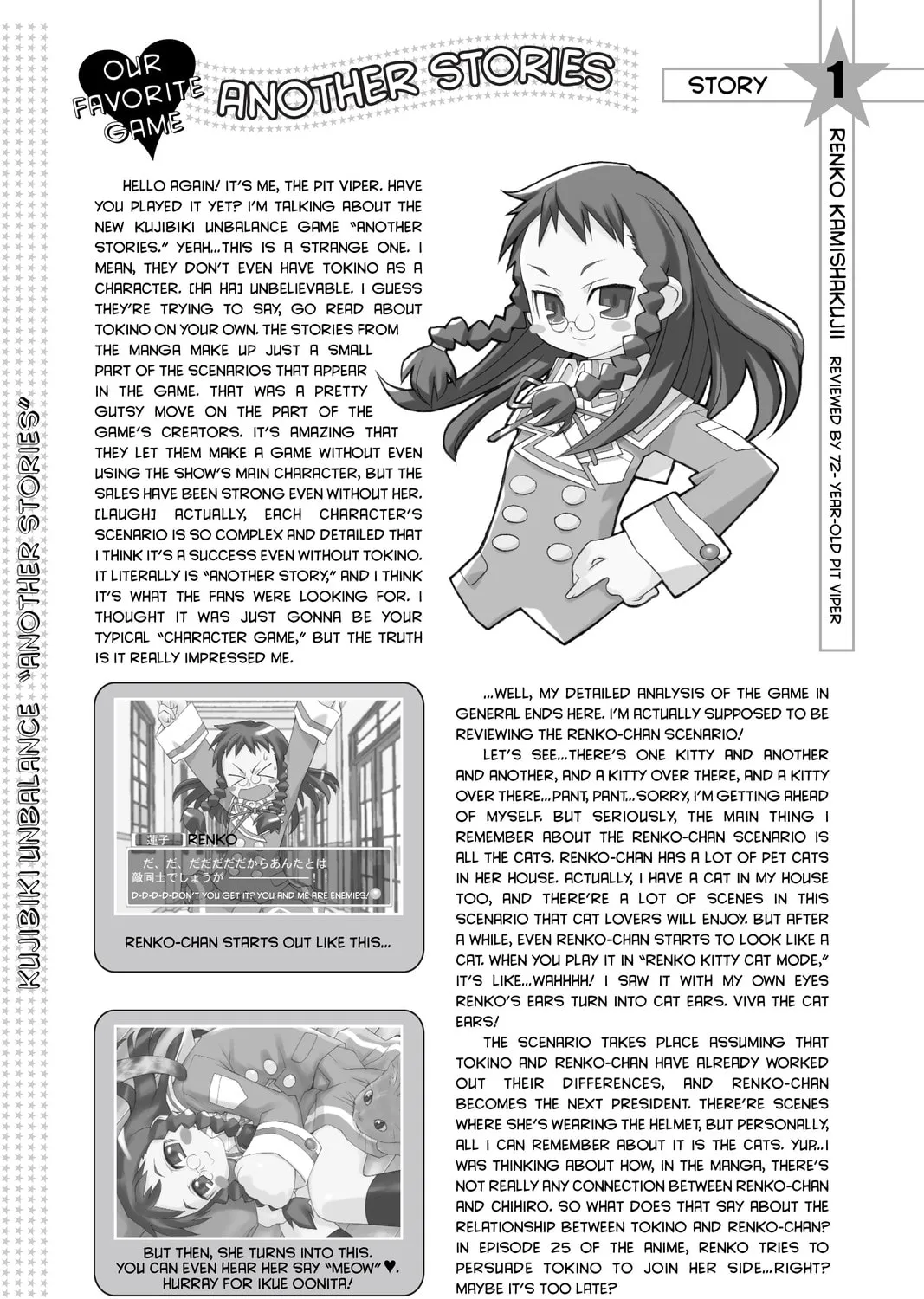 Read Genshiken chapter 19 image 56 on Lezhin