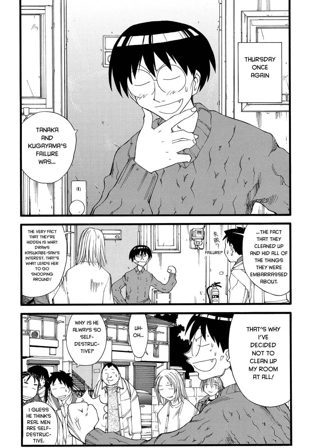Read Genshiken chapter 20 image 26 on Lezhin