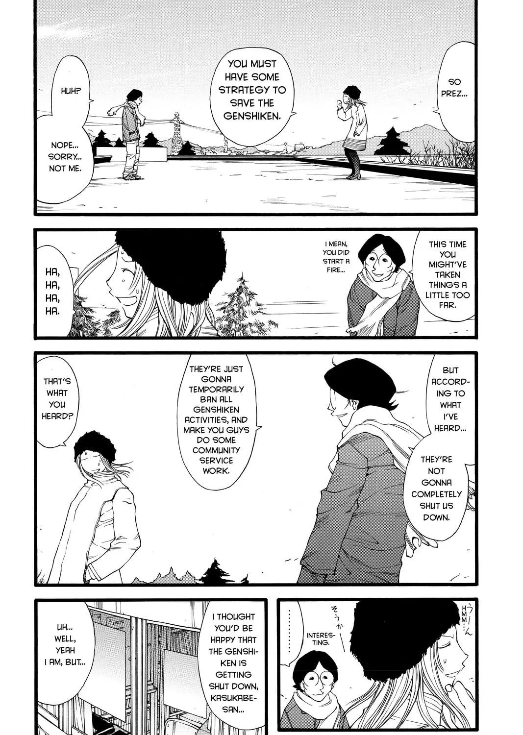 Read Genshiken chapter 21 image 10 on Lezhin