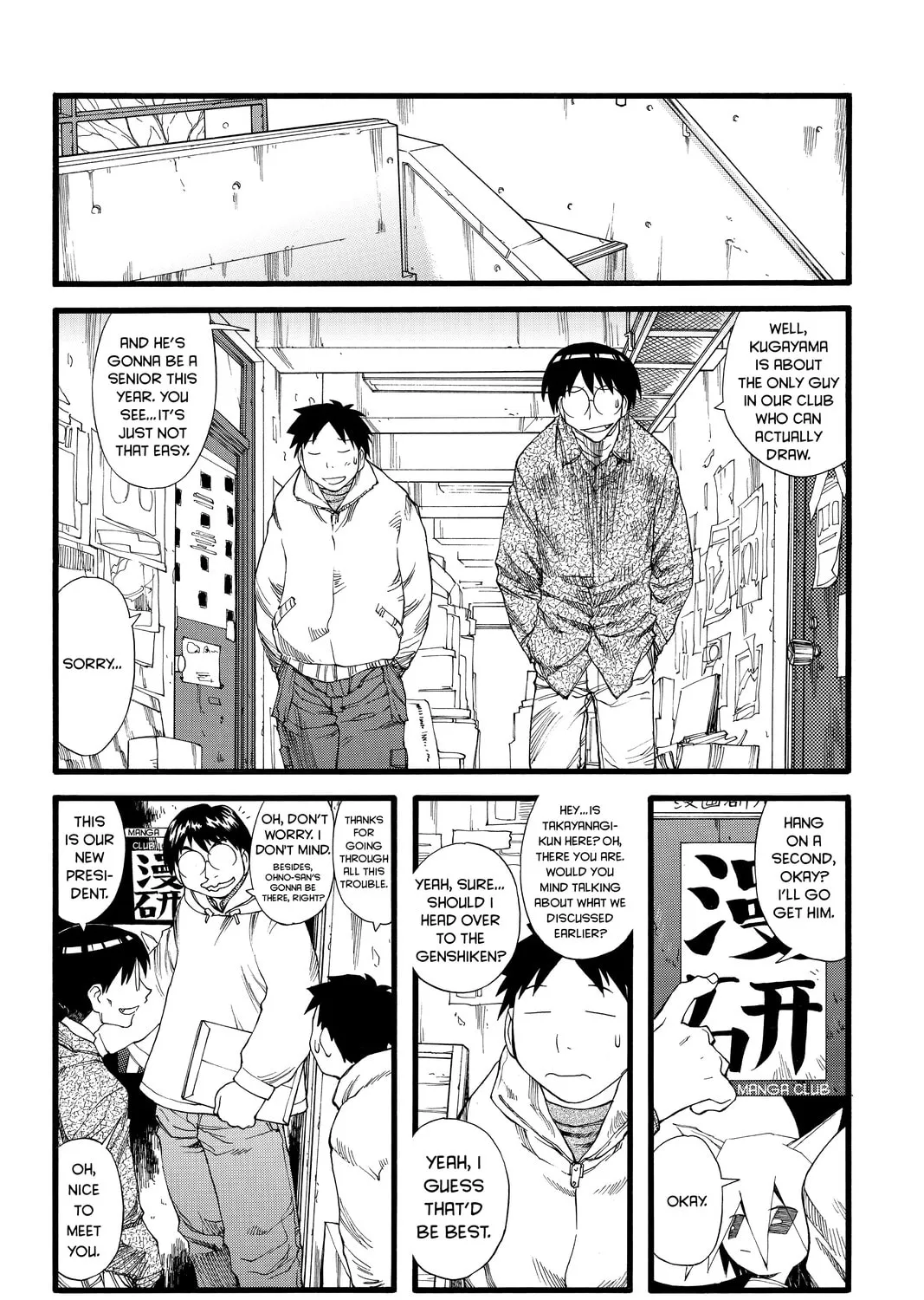 Read Genshiken chapter 22 image 20 on Lezhin