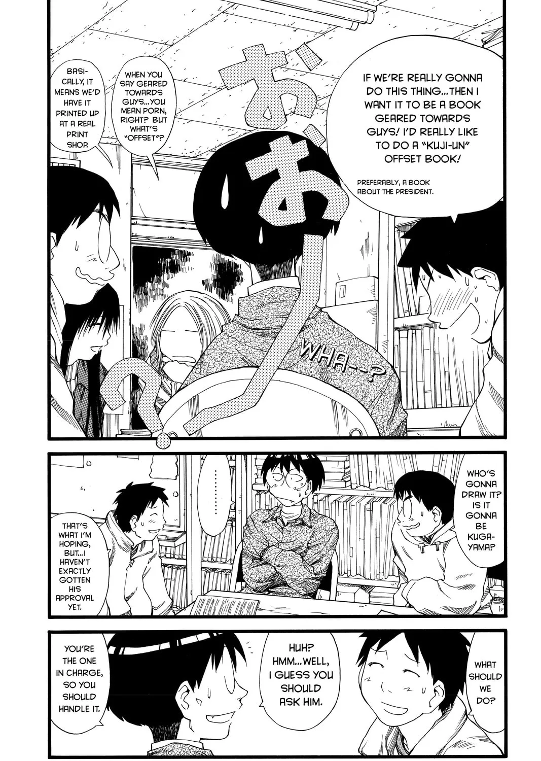 Read Genshiken chapter 22 image 26 on Lezhin