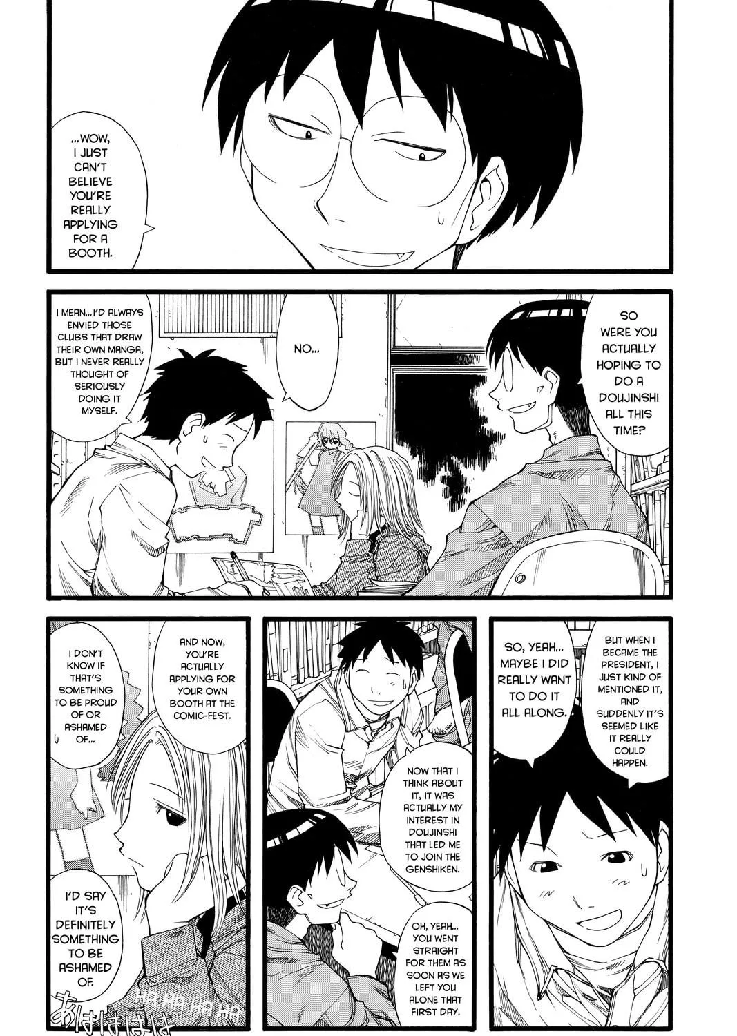 Read Genshiken chapter 22 image 40 on Lezhin