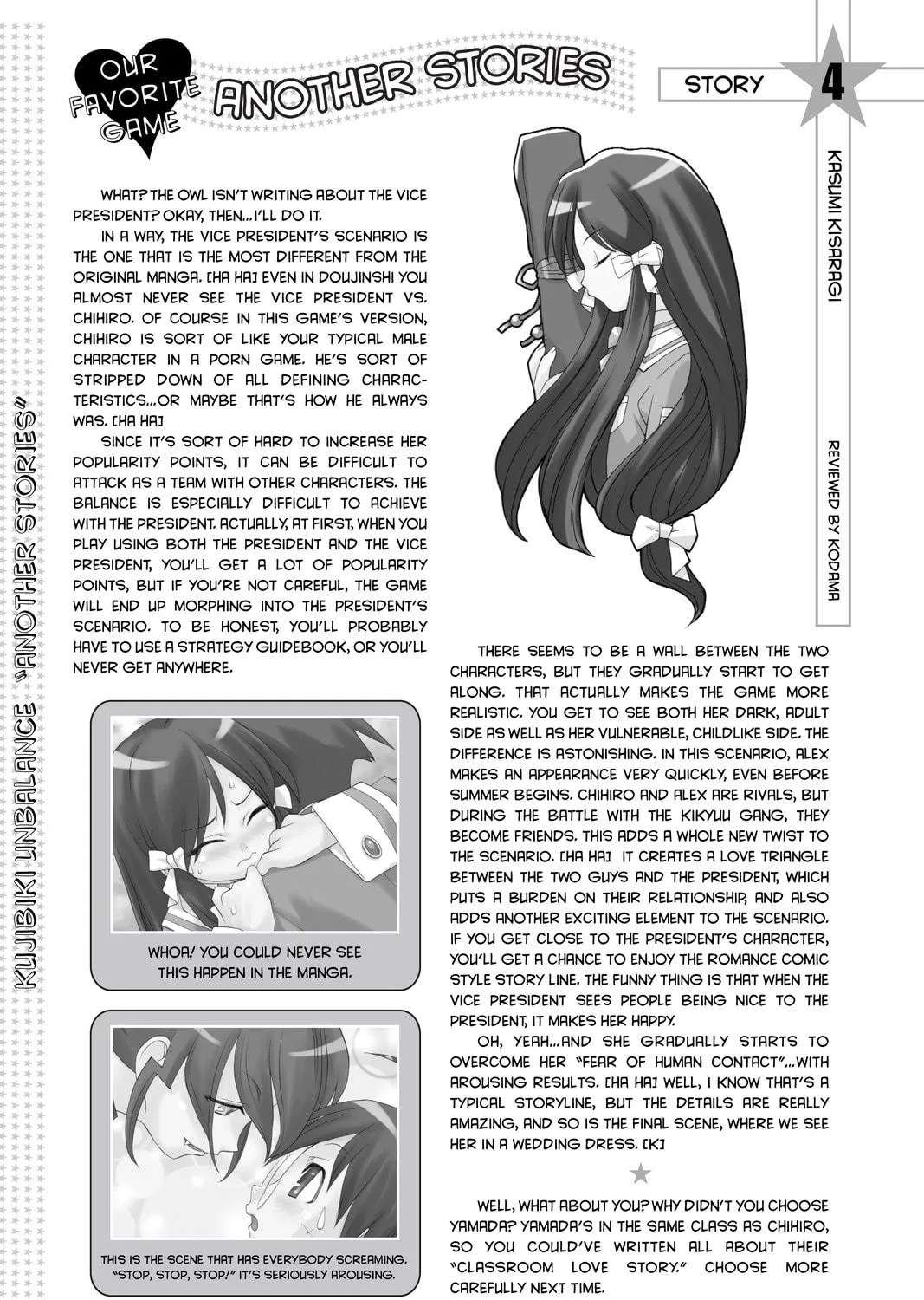 Read Genshiken chapter 22 image 48 on Lezhin