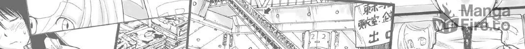 Read Genshiken chapter 22 image 5 on Lezhin