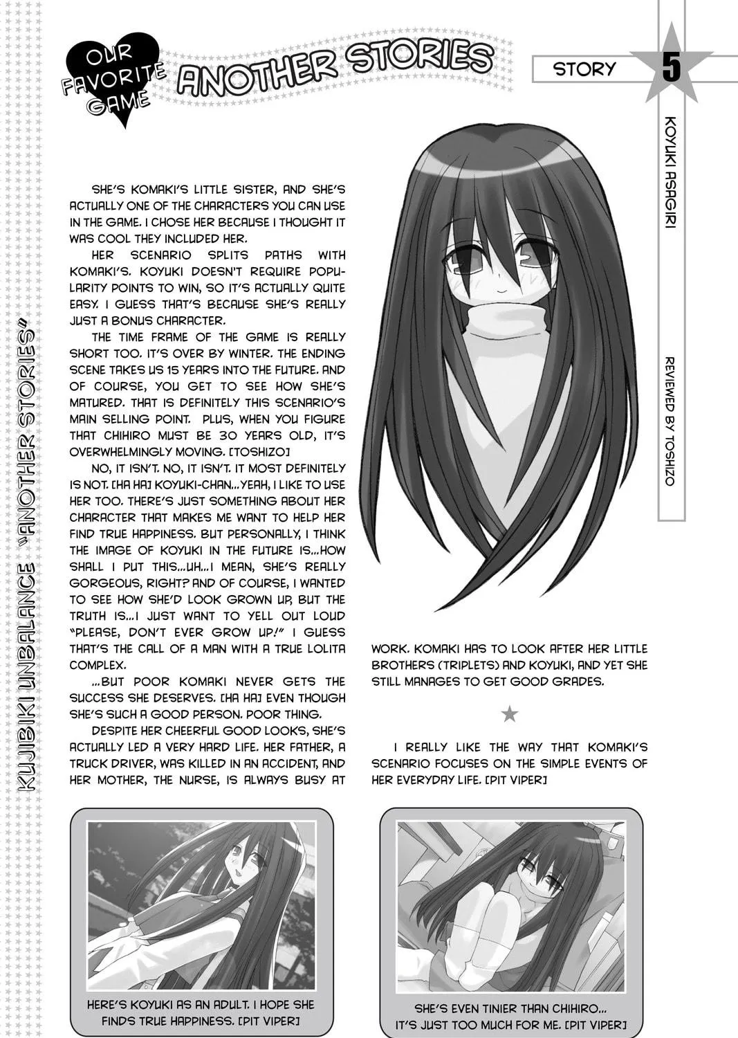 Read Genshiken chapter 23 image 48 on Lezhin