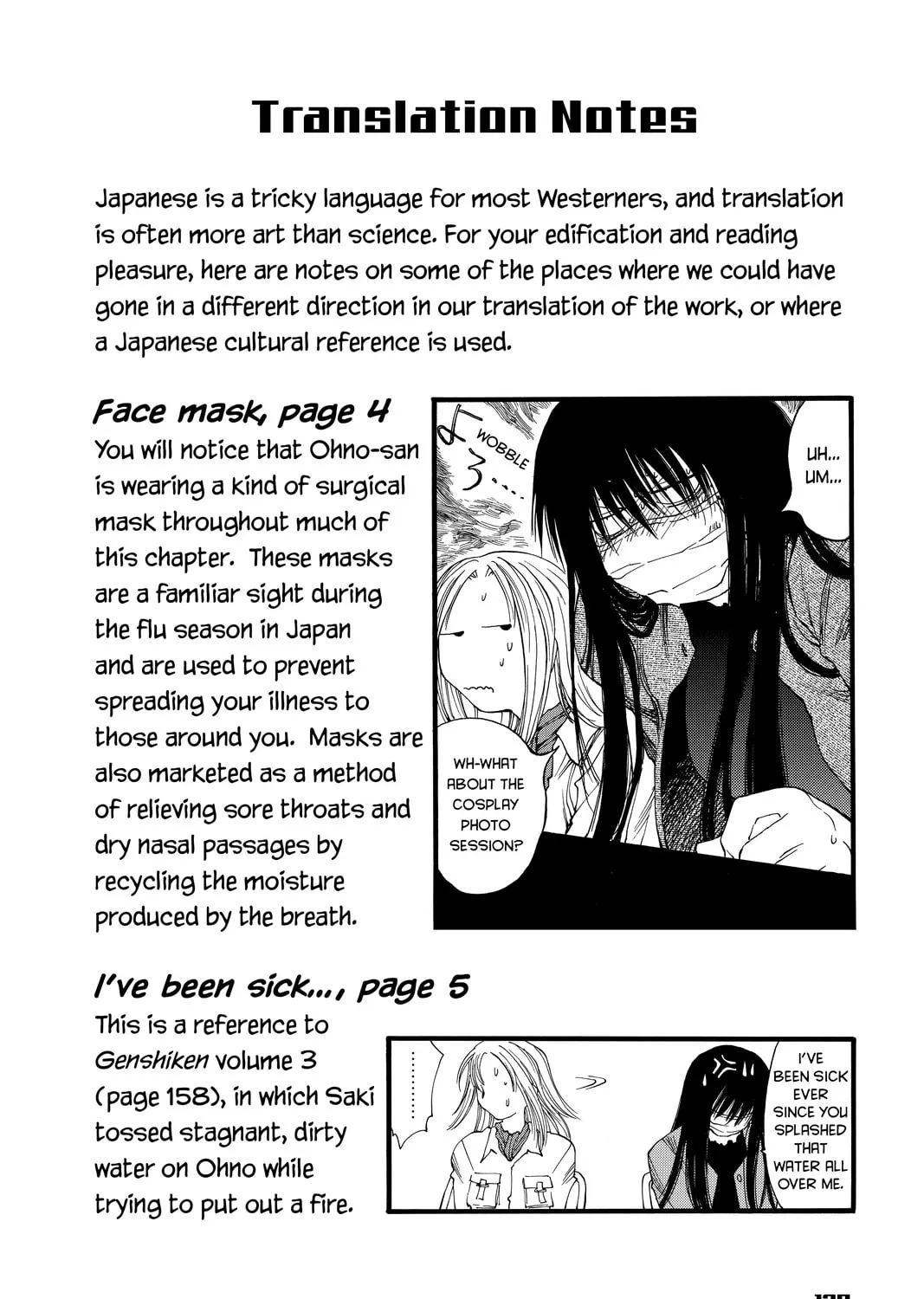 Read Genshiken chapter 24.5 image 14 on Lezhin