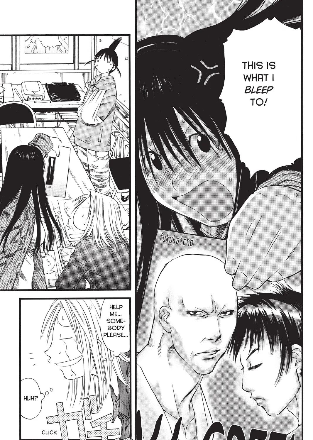 Read Genshiken chapter 25 image 36 on Lezhin