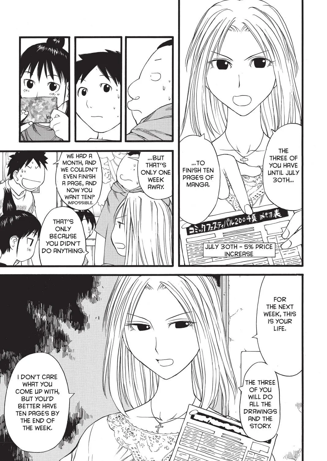 Read Genshiken chapter 28 image 34 on Lezhin