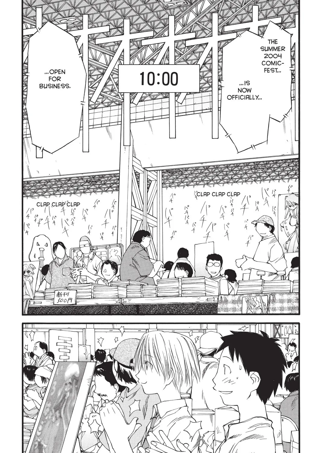 Read Genshiken chapter 29 image 20 on Lezhin