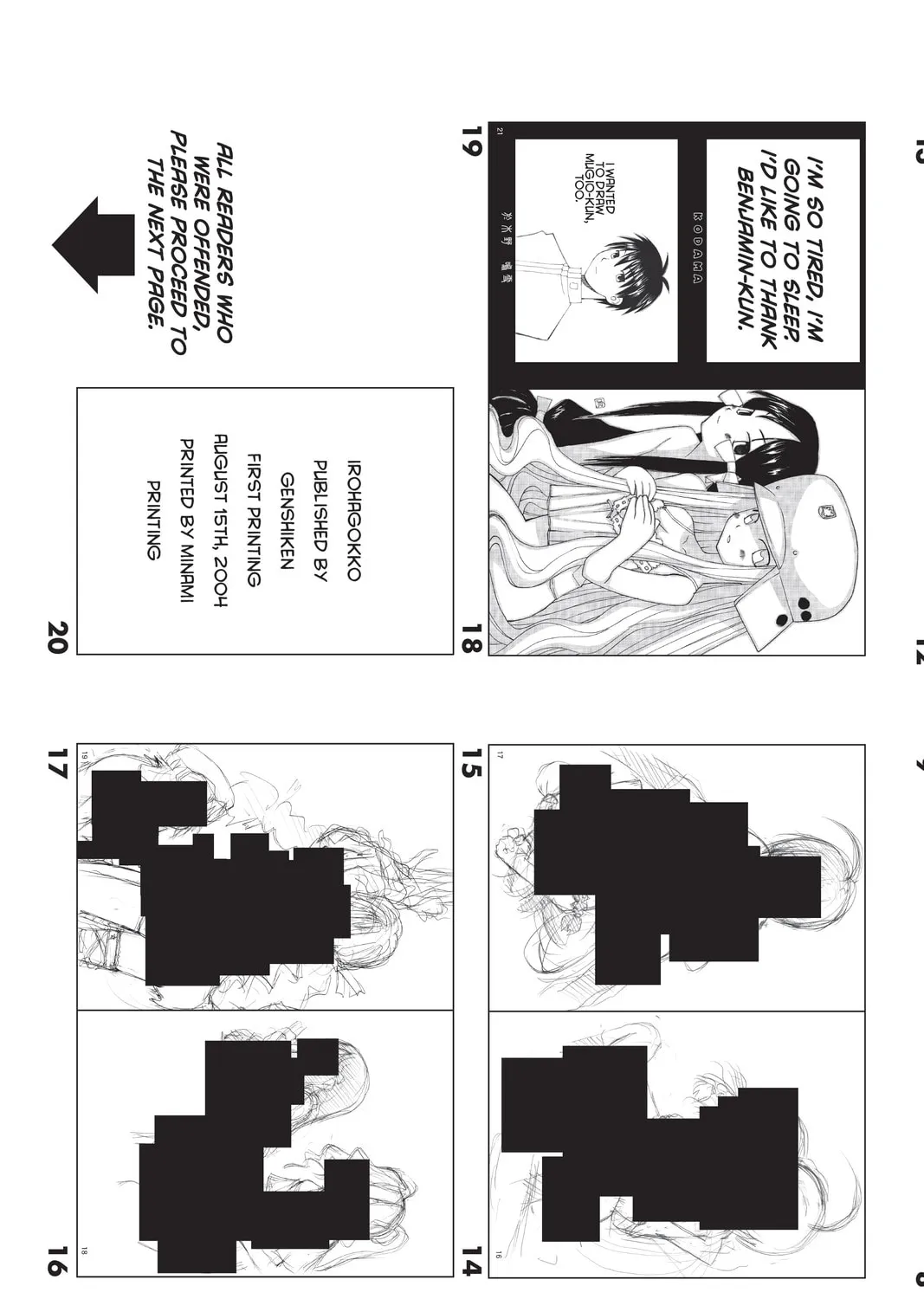 Read Genshiken chapter 30 image 56 on Lezhin