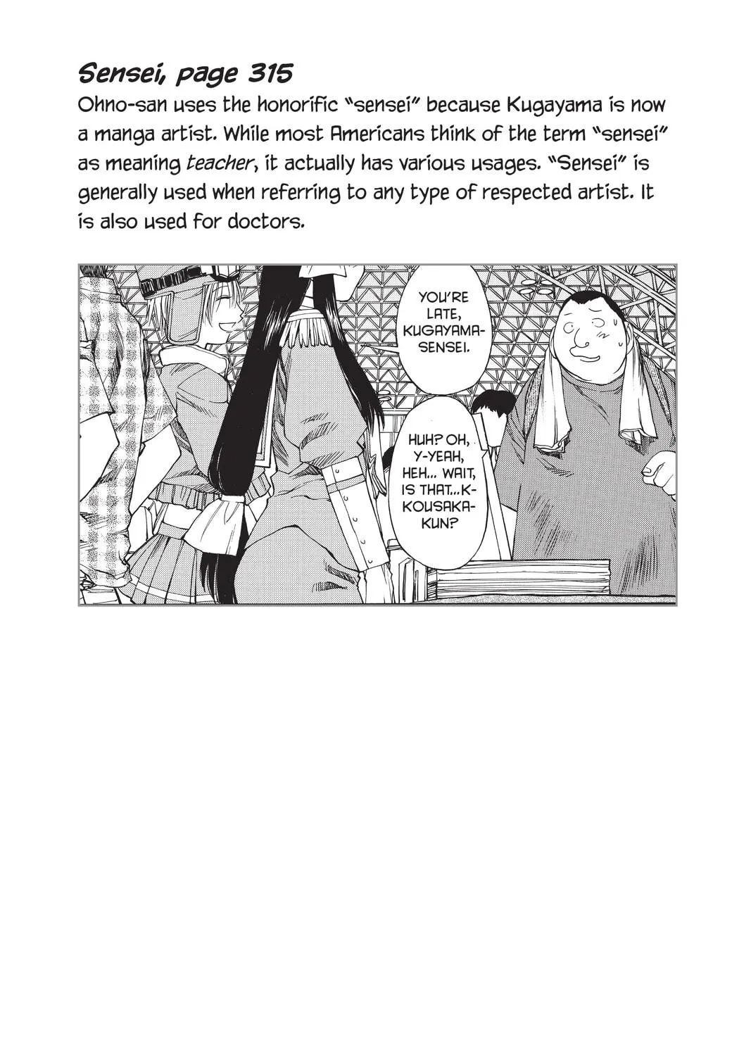 Read Genshiken chapter 30 image 70 on Lezhin